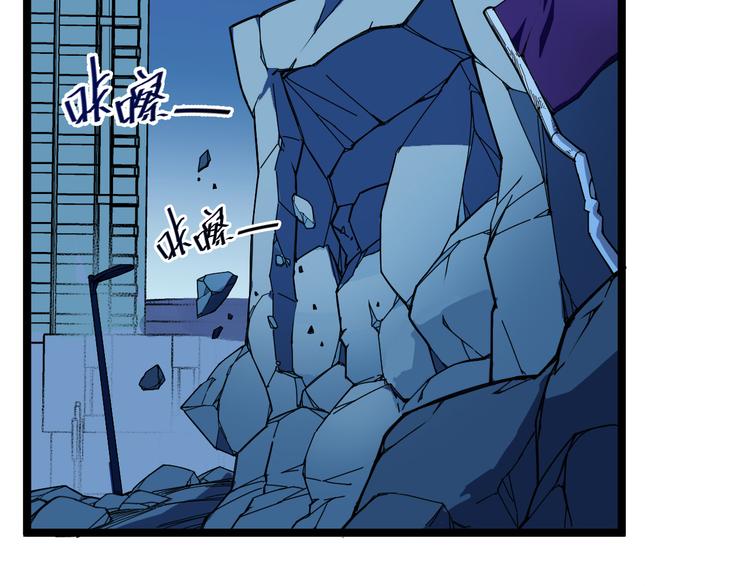 第006话 绝境·觉醒82
