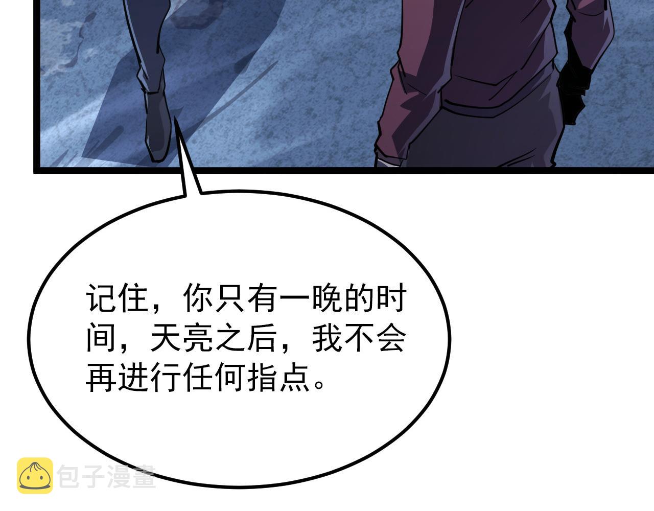 101 限时奖励84