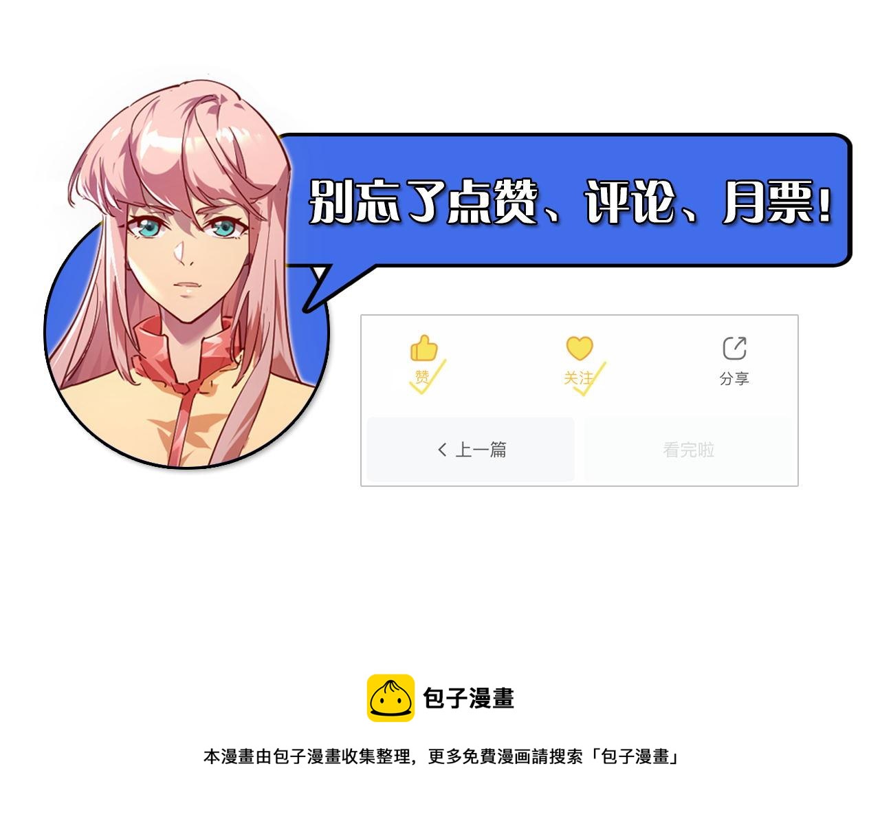 097 西渊魔怪142
