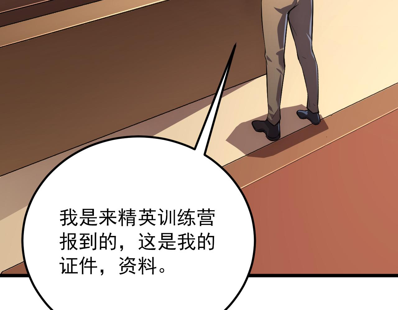 126 佣兵总部训练营26