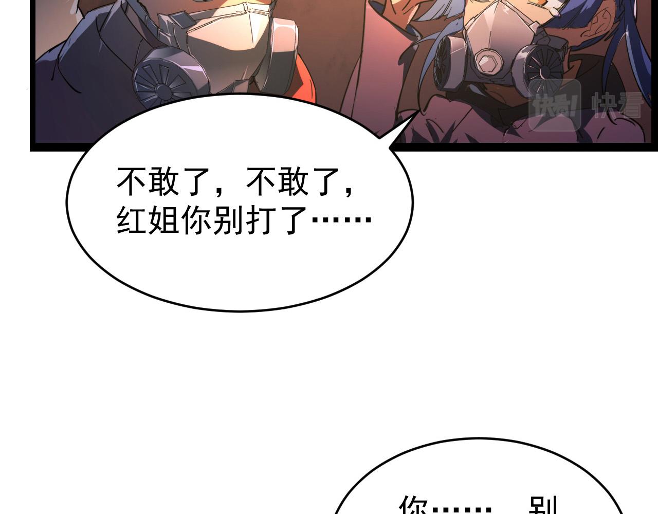 089 迫近的凶险35