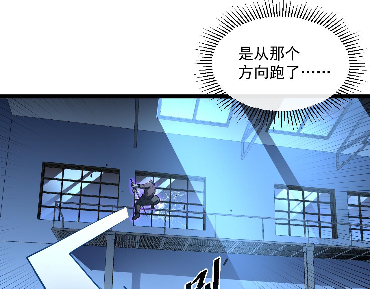 第057话 幕后黑手51