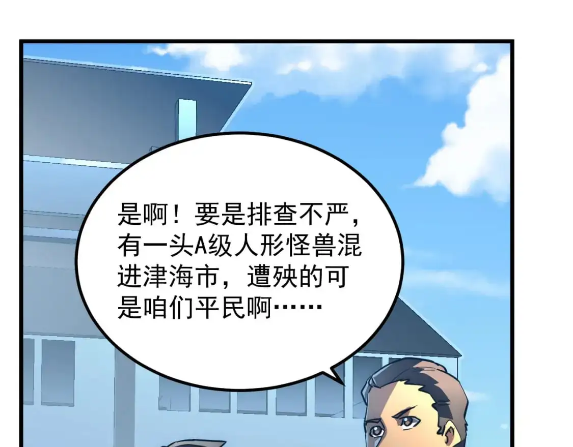 238 英雄表彰大会60