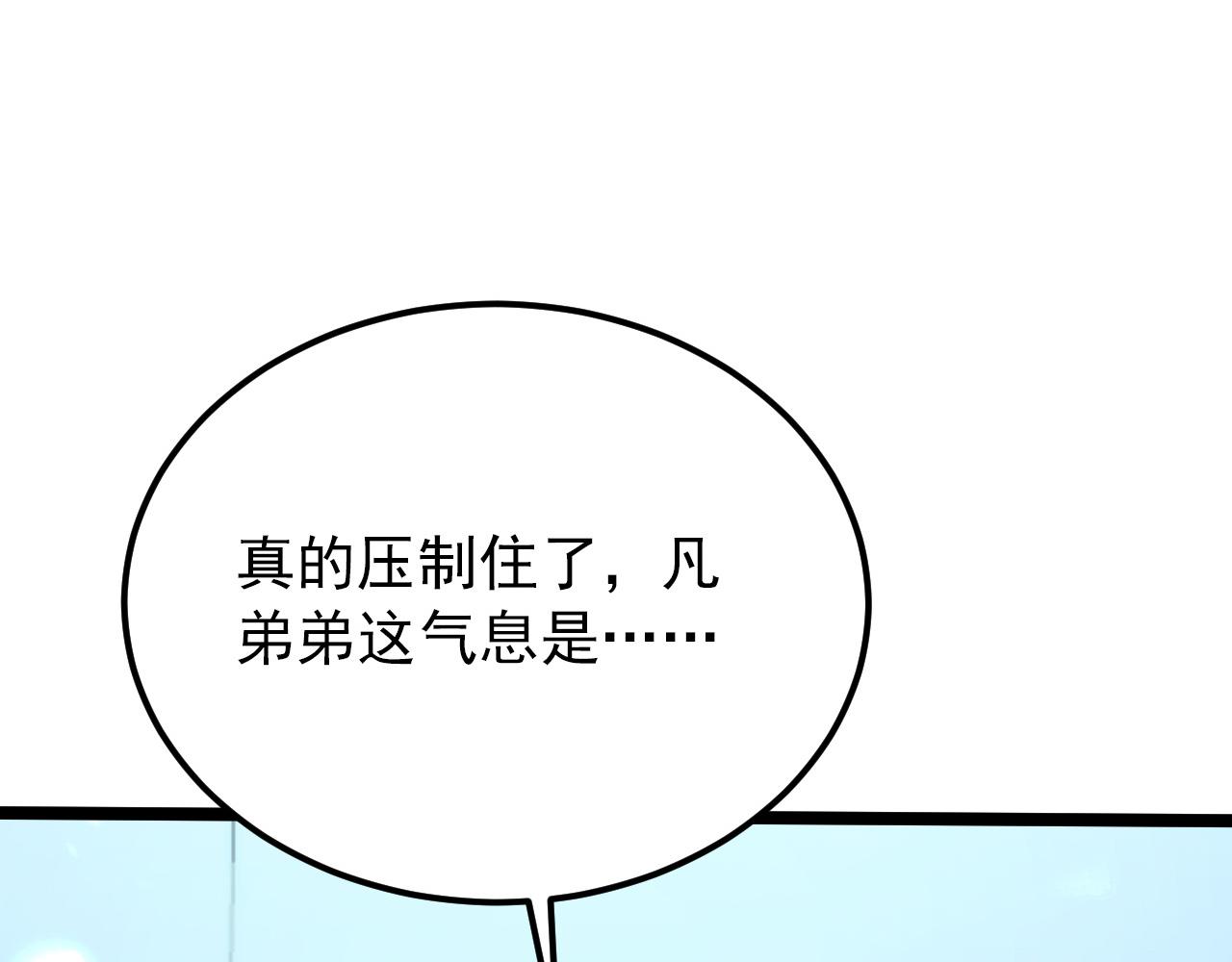 122 惊变·双重狂暴怪兽之影13