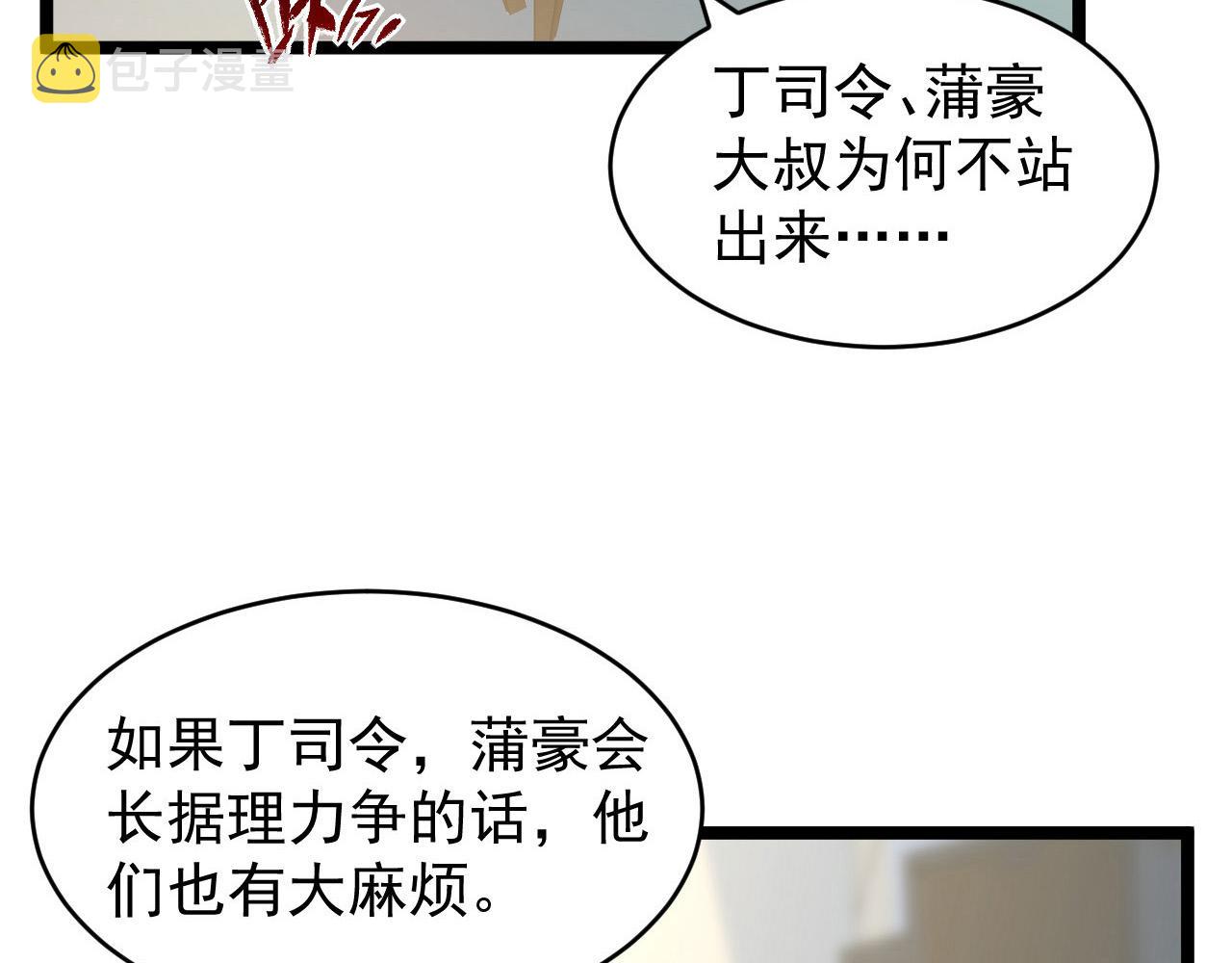 082 孵化7