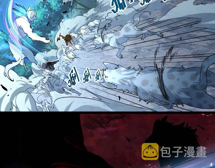 第045话 实力飙升！28