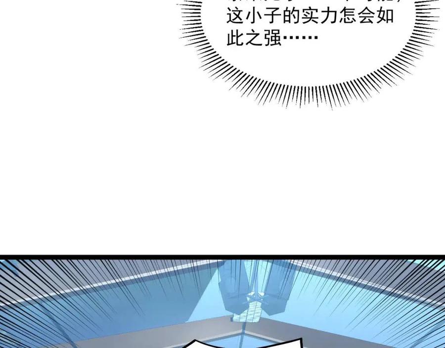 第037话 目标·战将级24