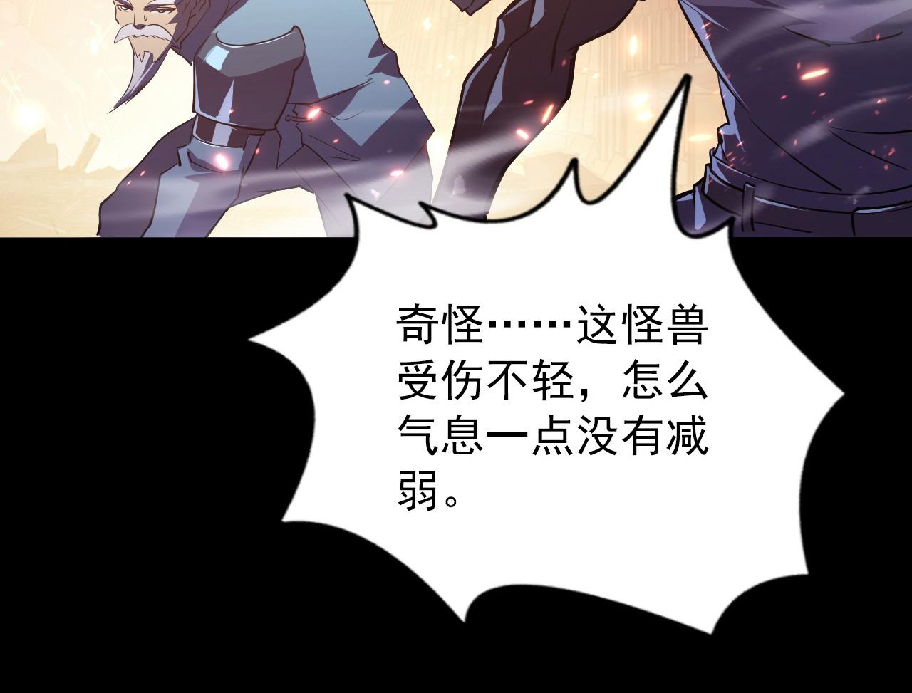 098 窒息的战斗28