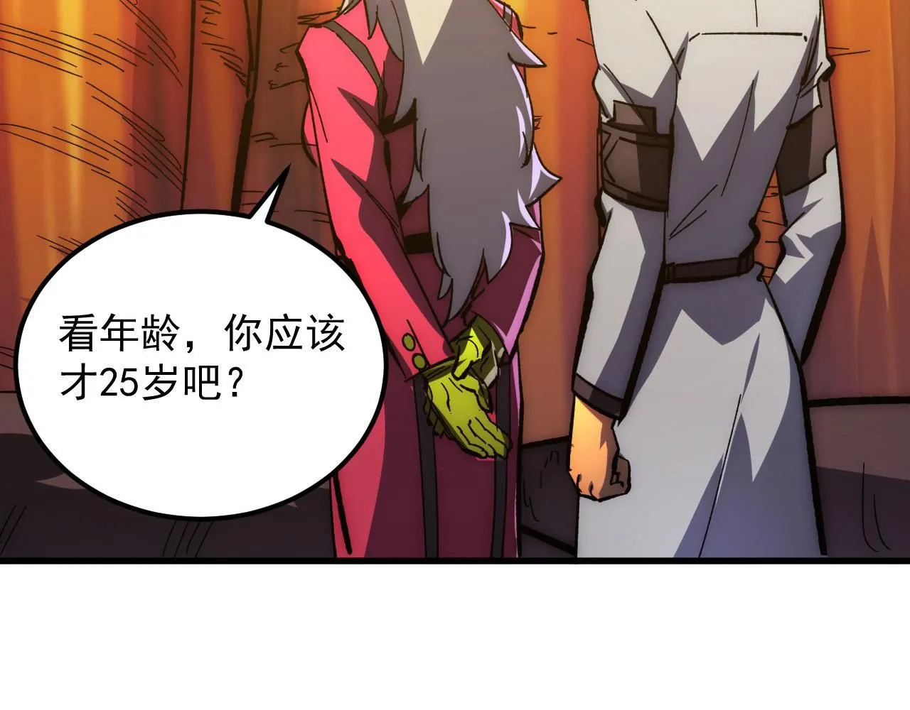 208 强大的新技能65