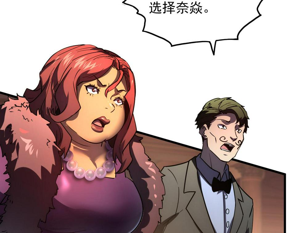 163 兽境试炼奖励！88
