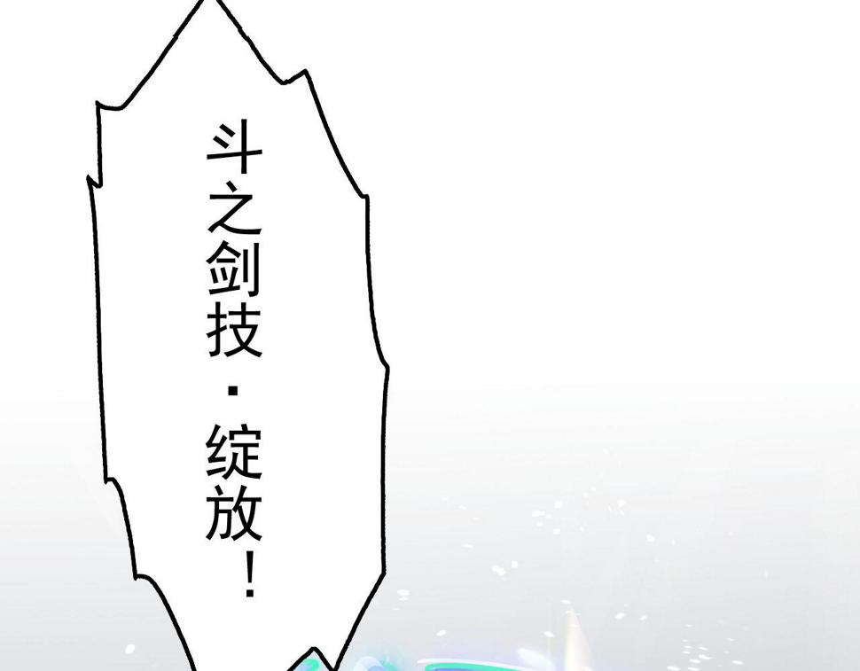157 激战爆发100