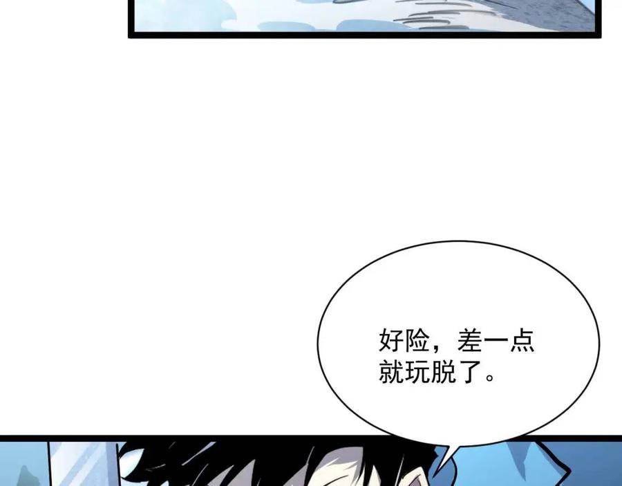 第024话 诛敌79