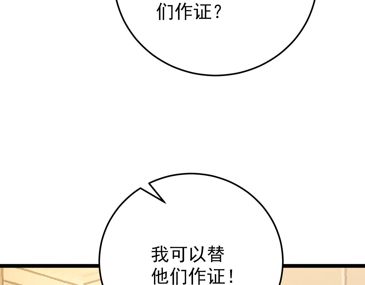 140 反将一军67