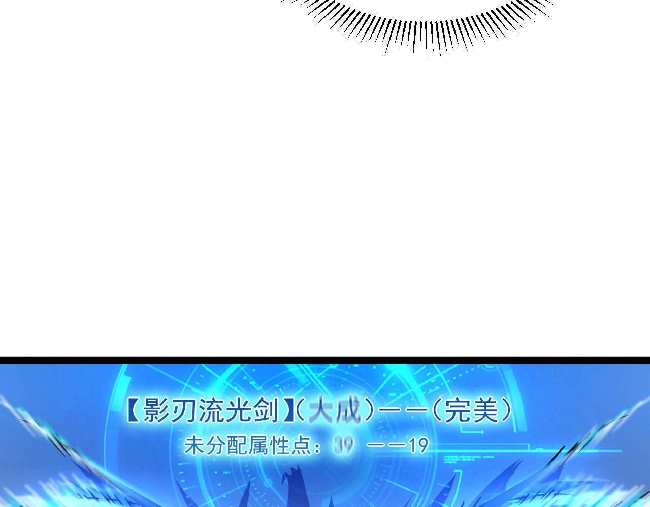 第056话 浮光之威50