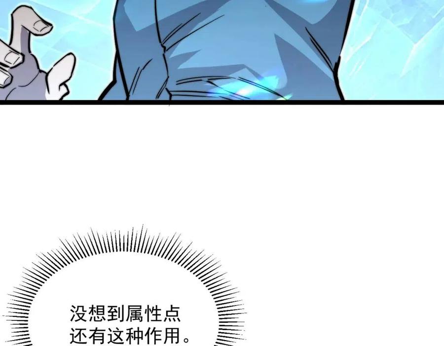 第024话 诛敌93