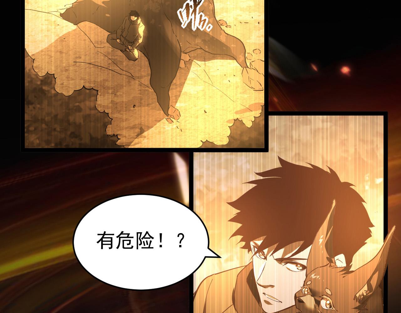 086 兽瘴笼罩下的凶窟47