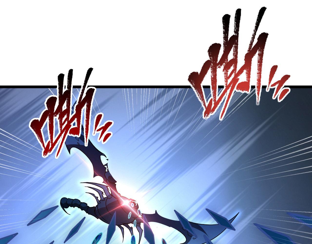 111 飞跃的战力79