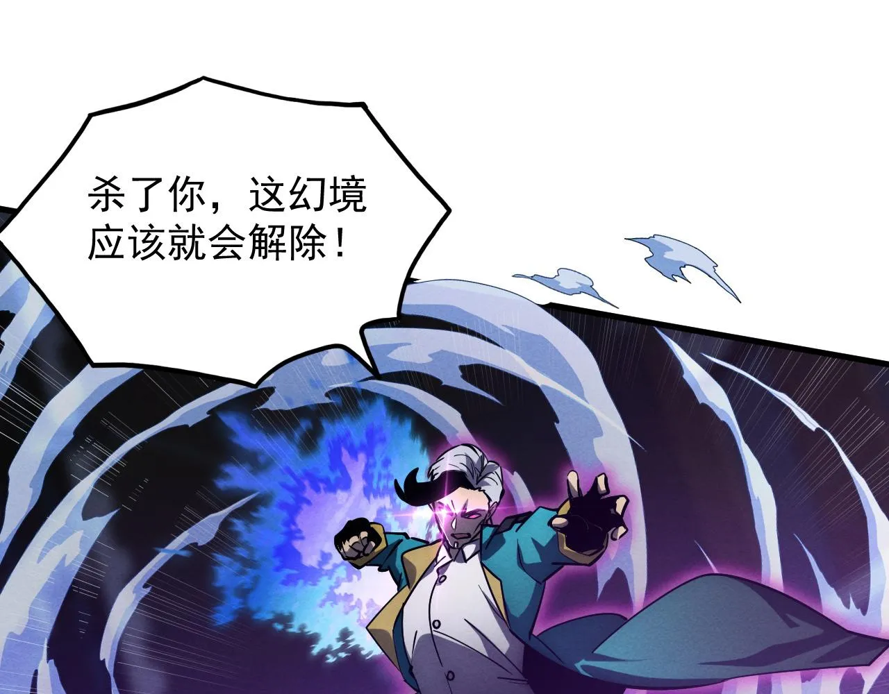 181 诡异的源头6