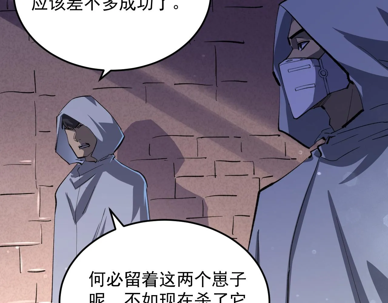 190 天才与破局71
