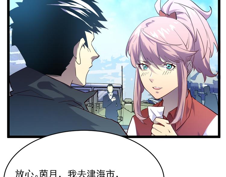 第013话 监狱惊变49