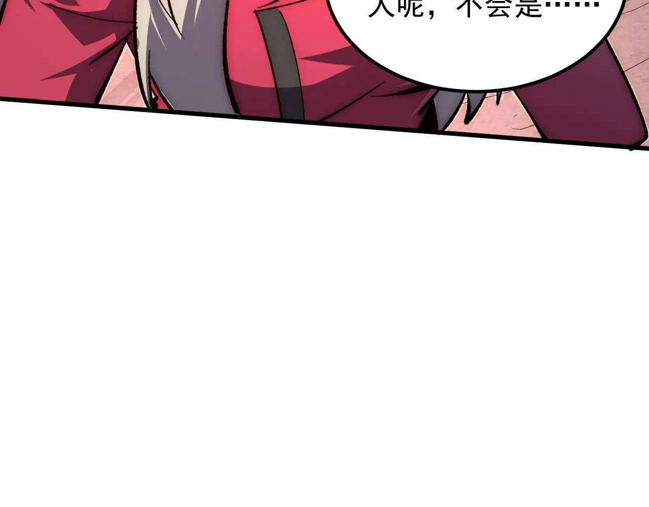 210 自食其果32