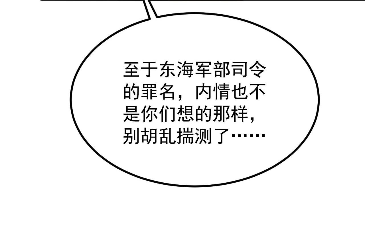 113 地下的实验室48