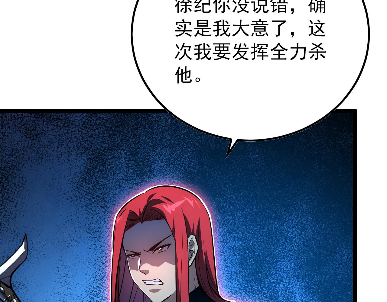 133 卑劣两人组99