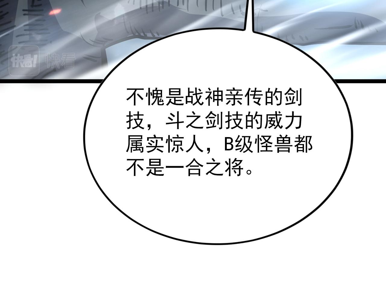 144 鬼面森林105
