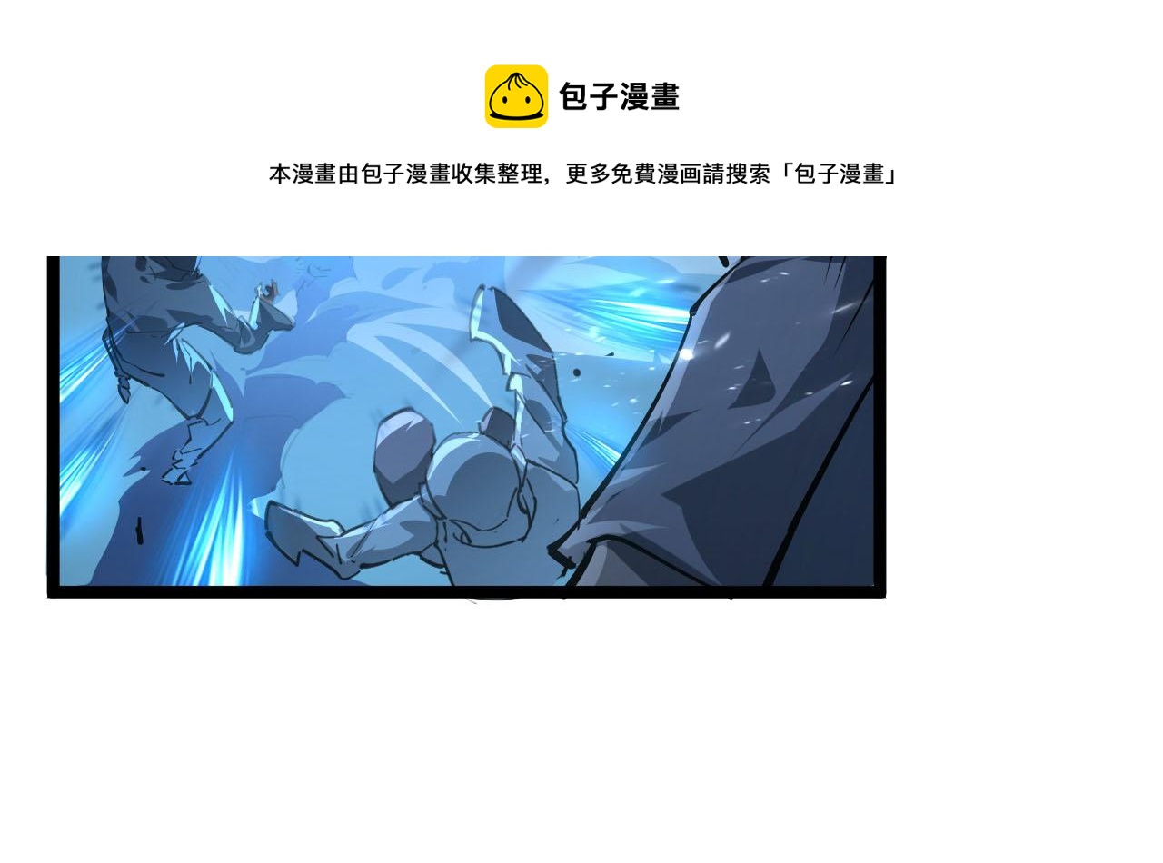 075 恐怖的狐雕首领47