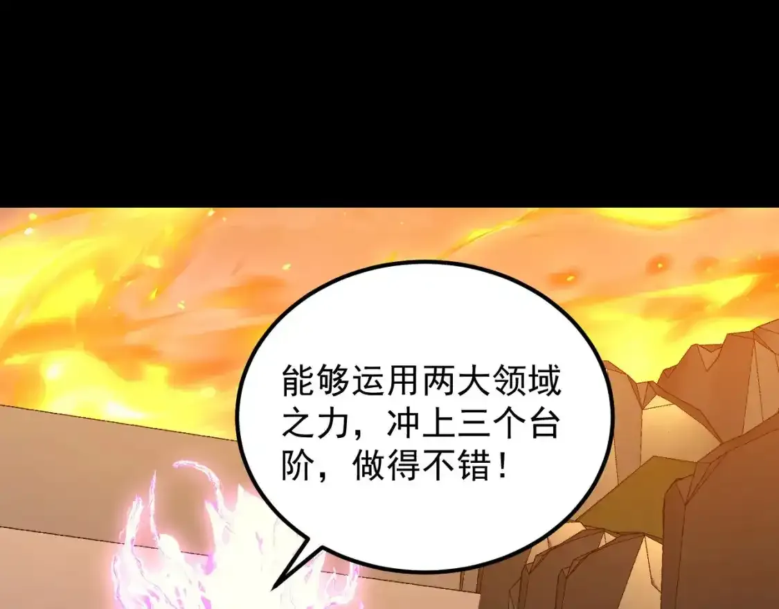 237 隐藏的力量67