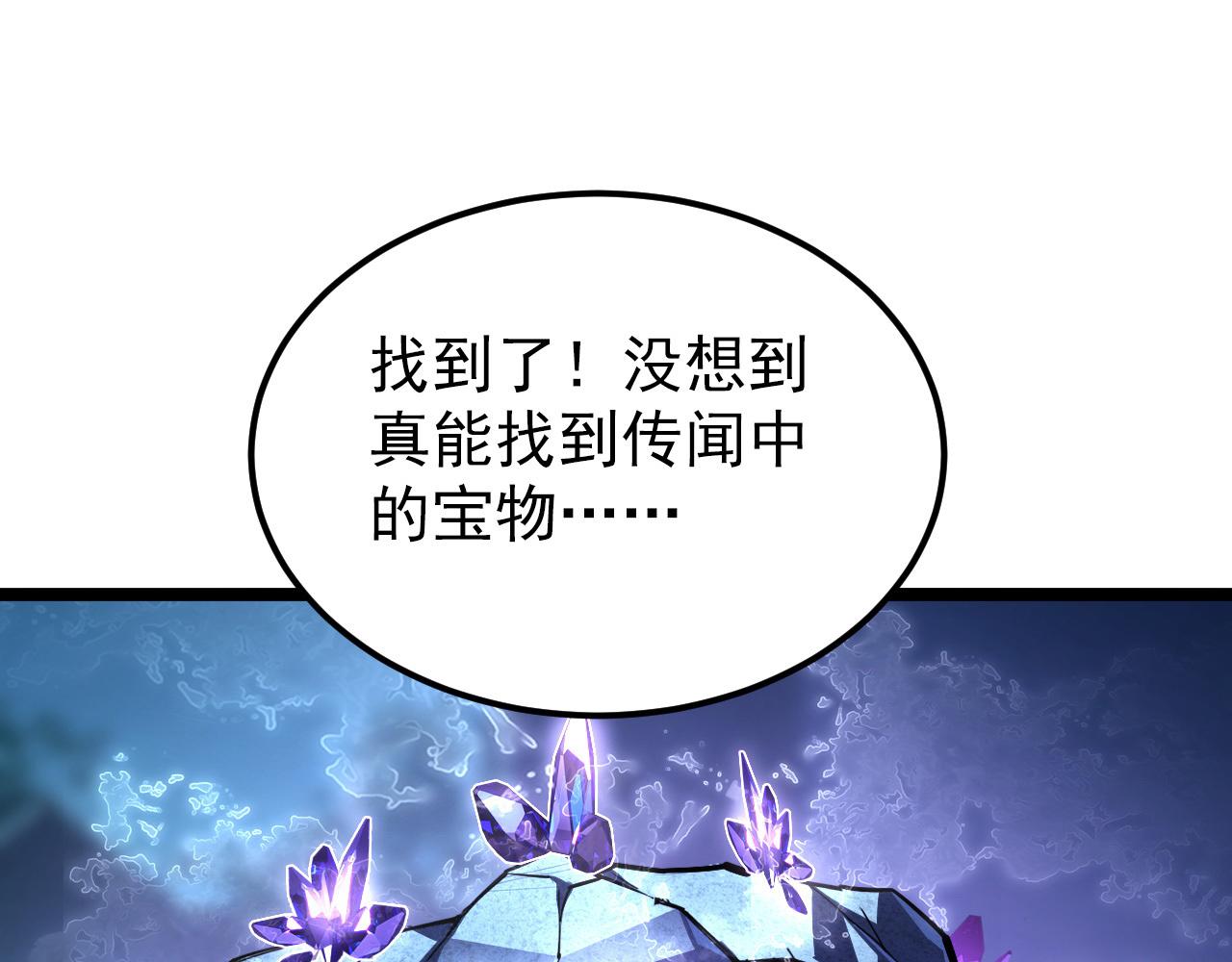 106 突如其来的变故30