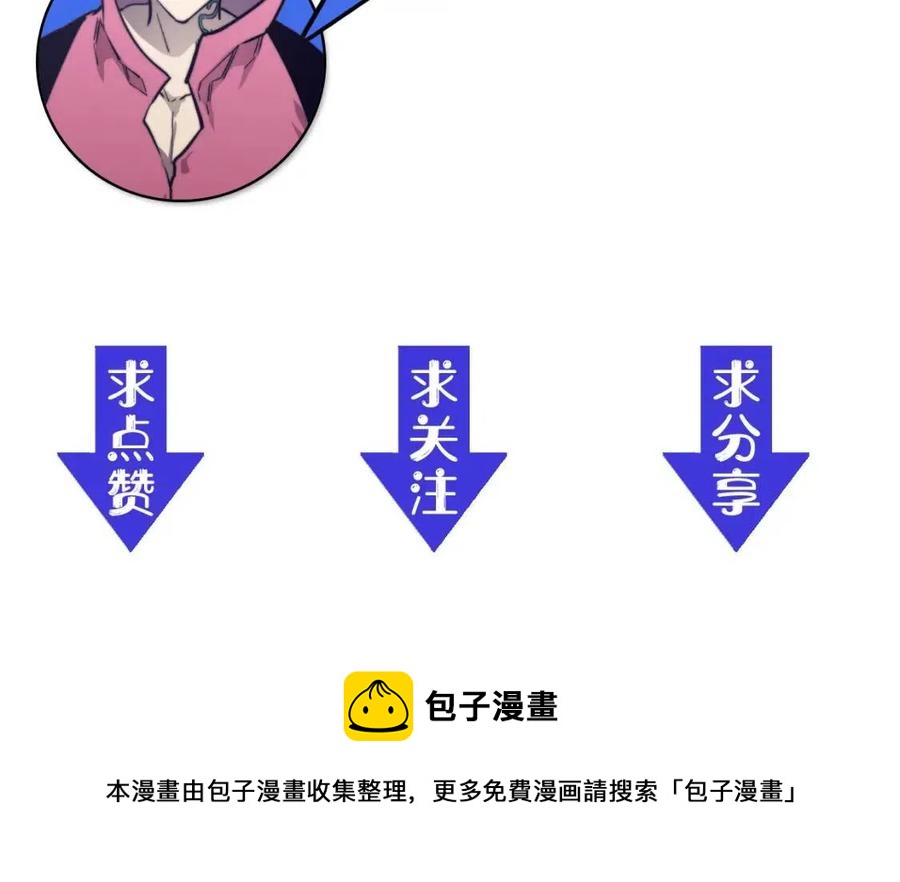 第27话 危局！一流小队的伏击136