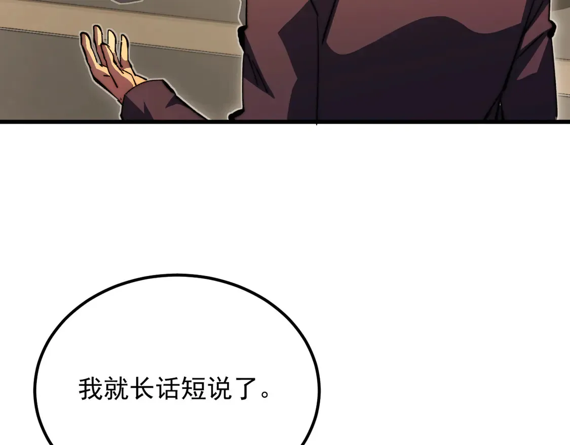 277 盛安的疯狂野心！84