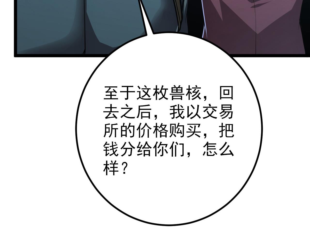 128 暗助好友113