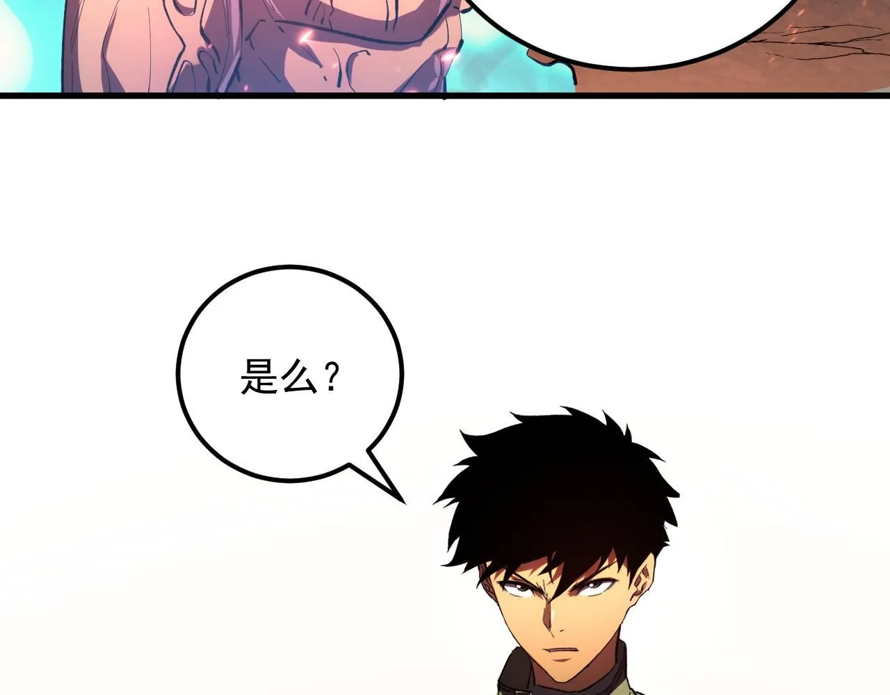 193 底牌尽出6