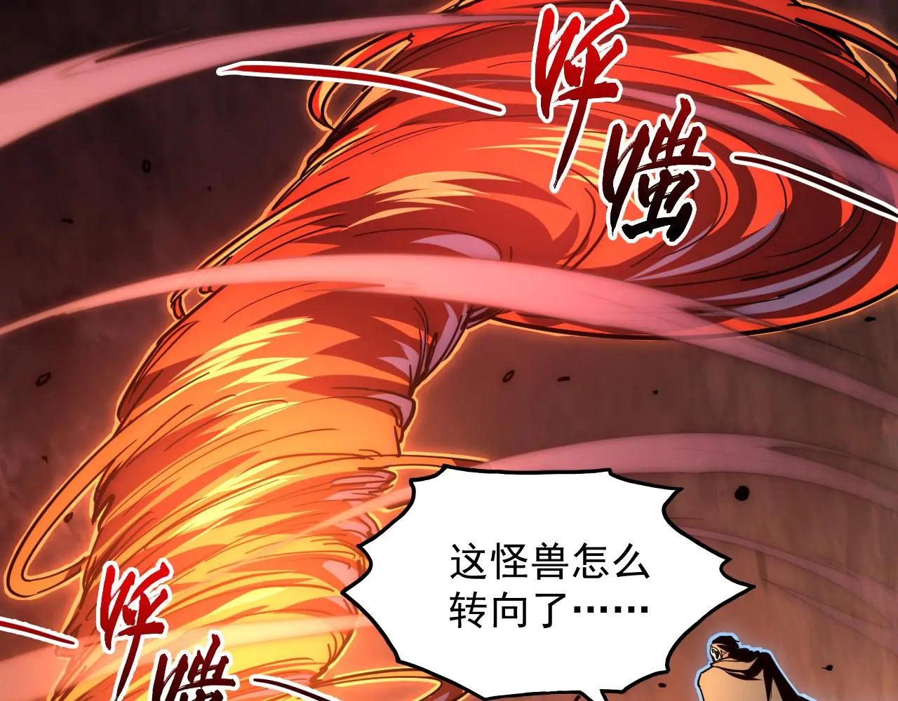 228 全力爆发的年轻战神64