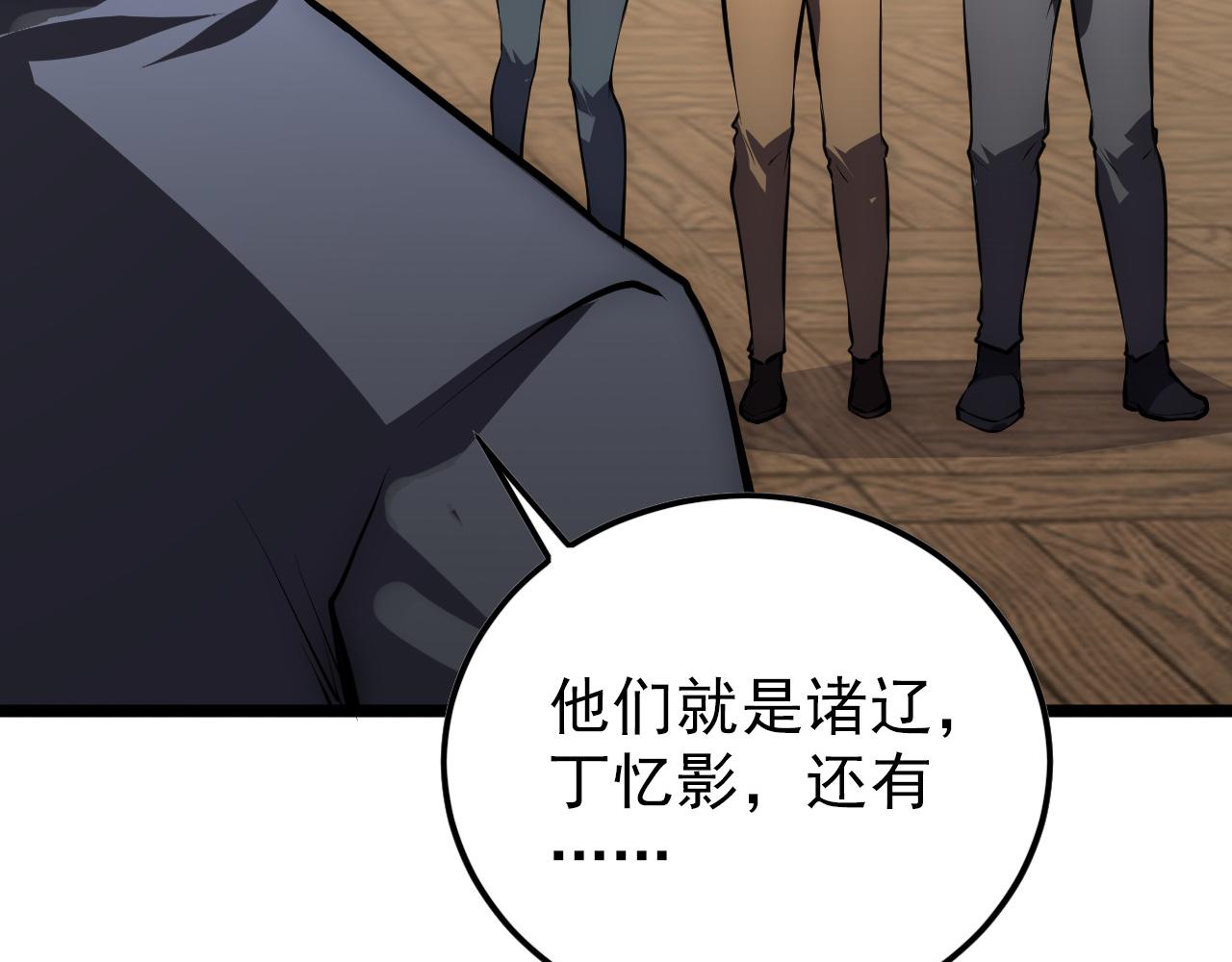 141 丁忆影的宴请31