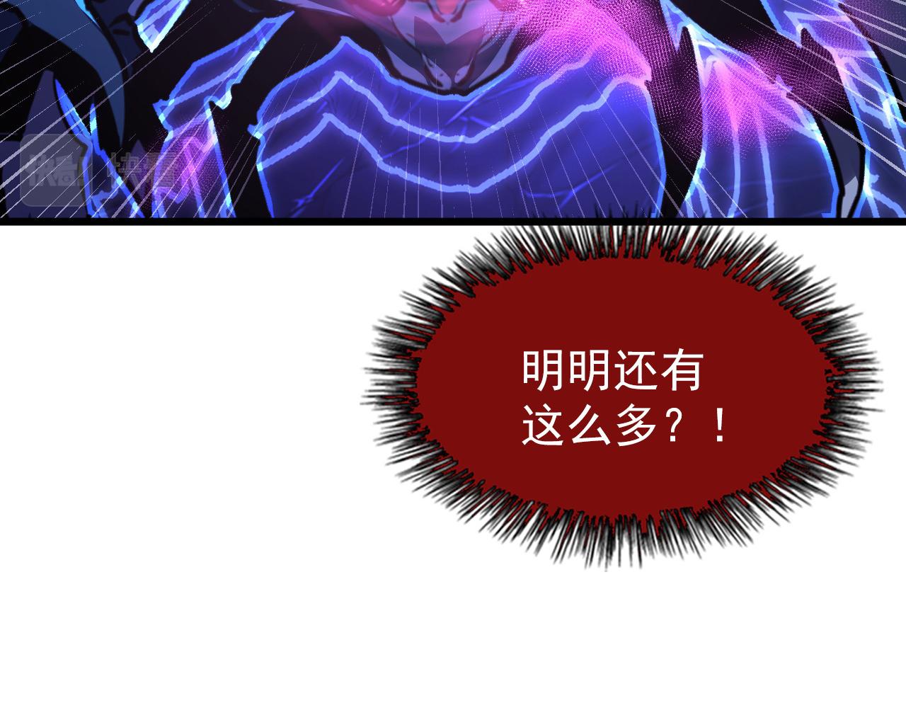 110 逆转的天平131