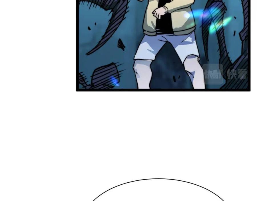 第022话 蜘蛛巢穴103