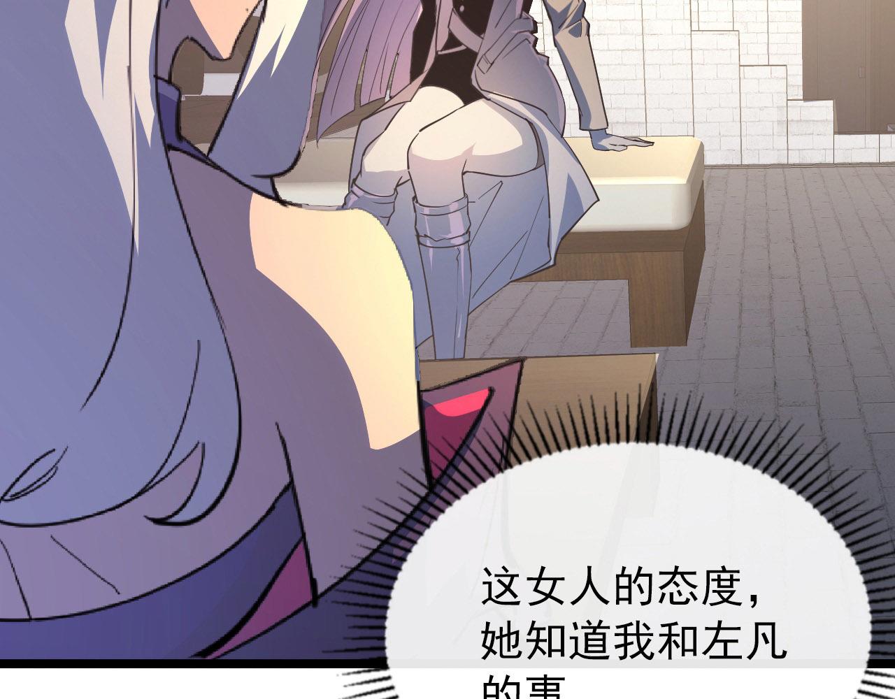 099 击杀A级怪兽83