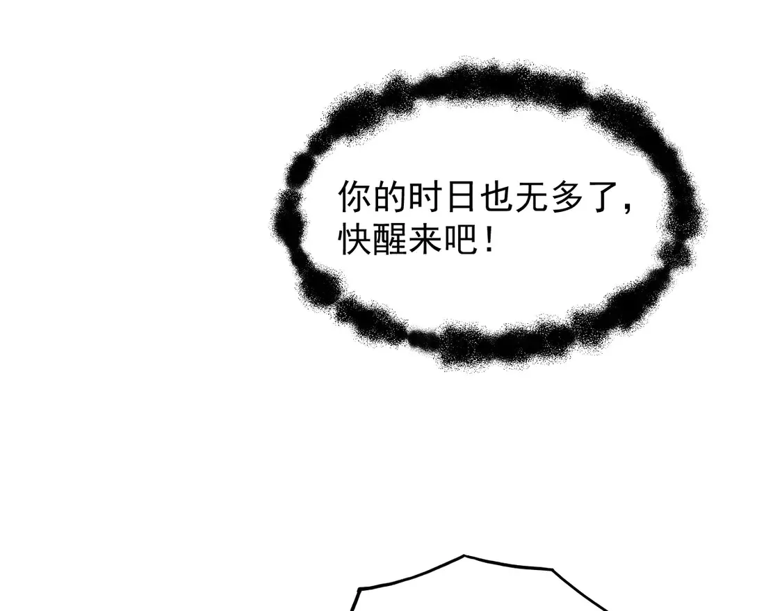 267 神秘的传承之地！35