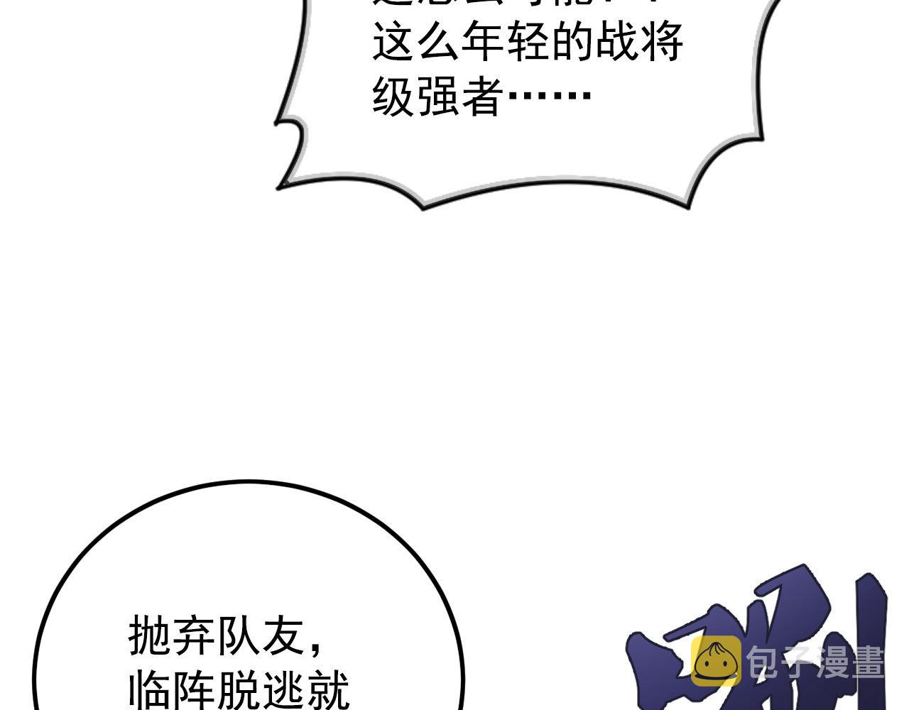 129 伐罪惩凶38