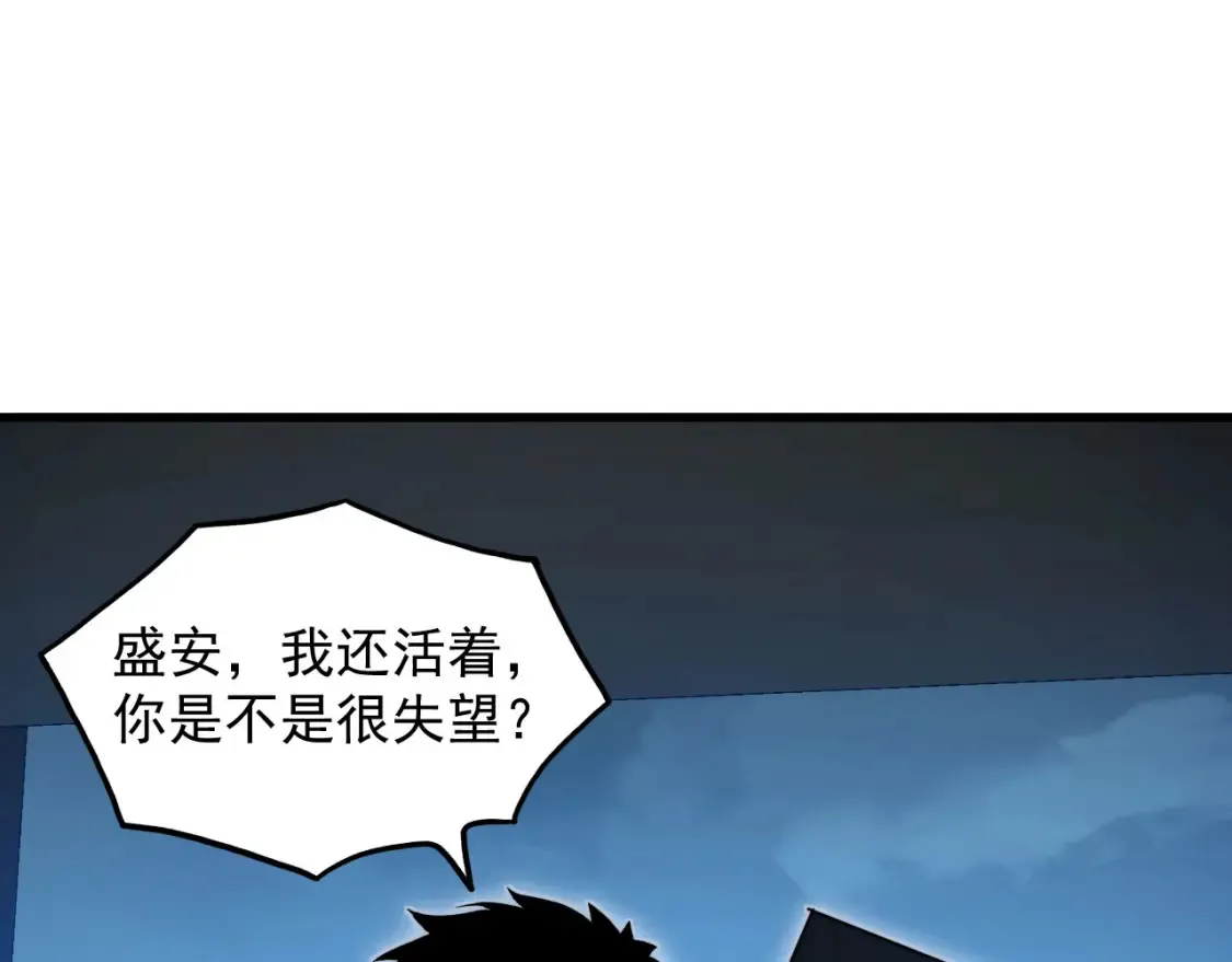 280 以一敌三？！50