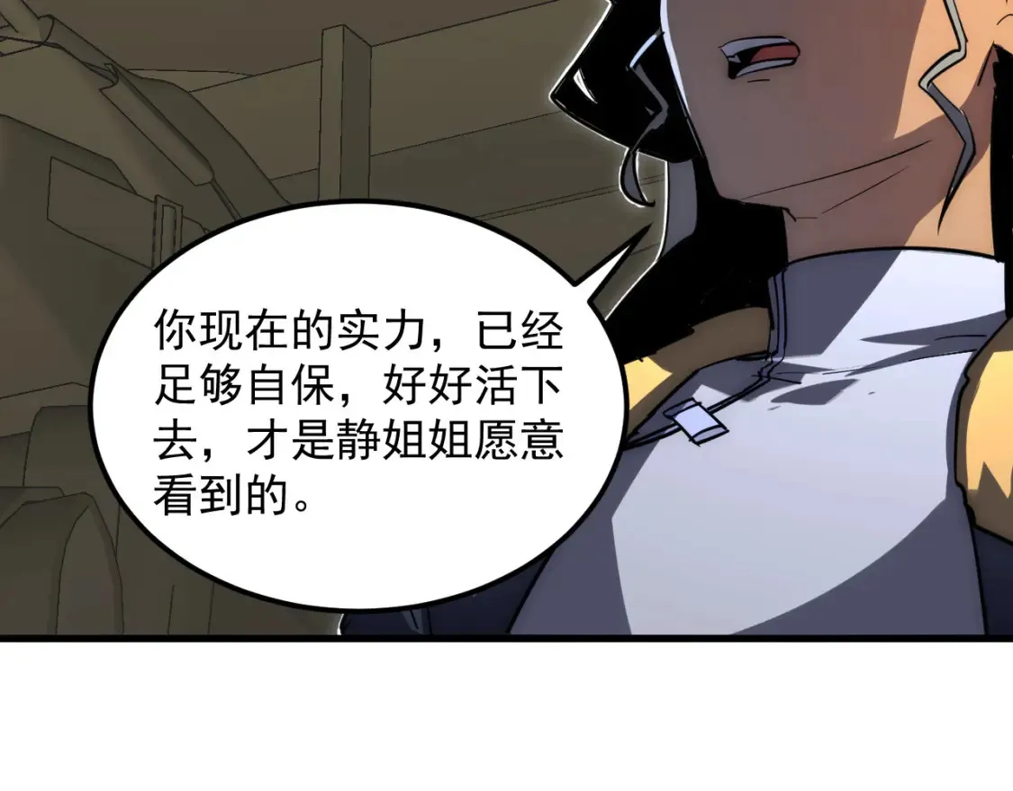 254 意外的终结！73