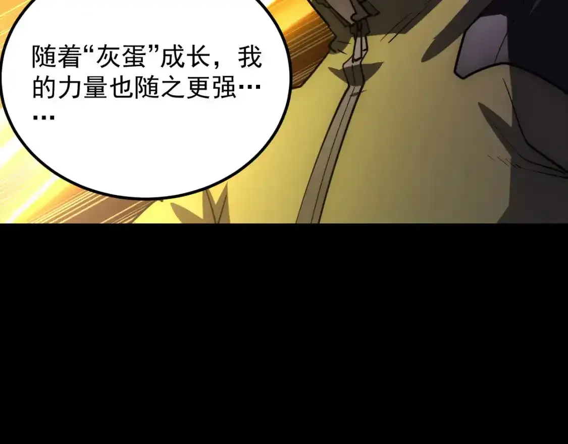 237 隐藏的力量90