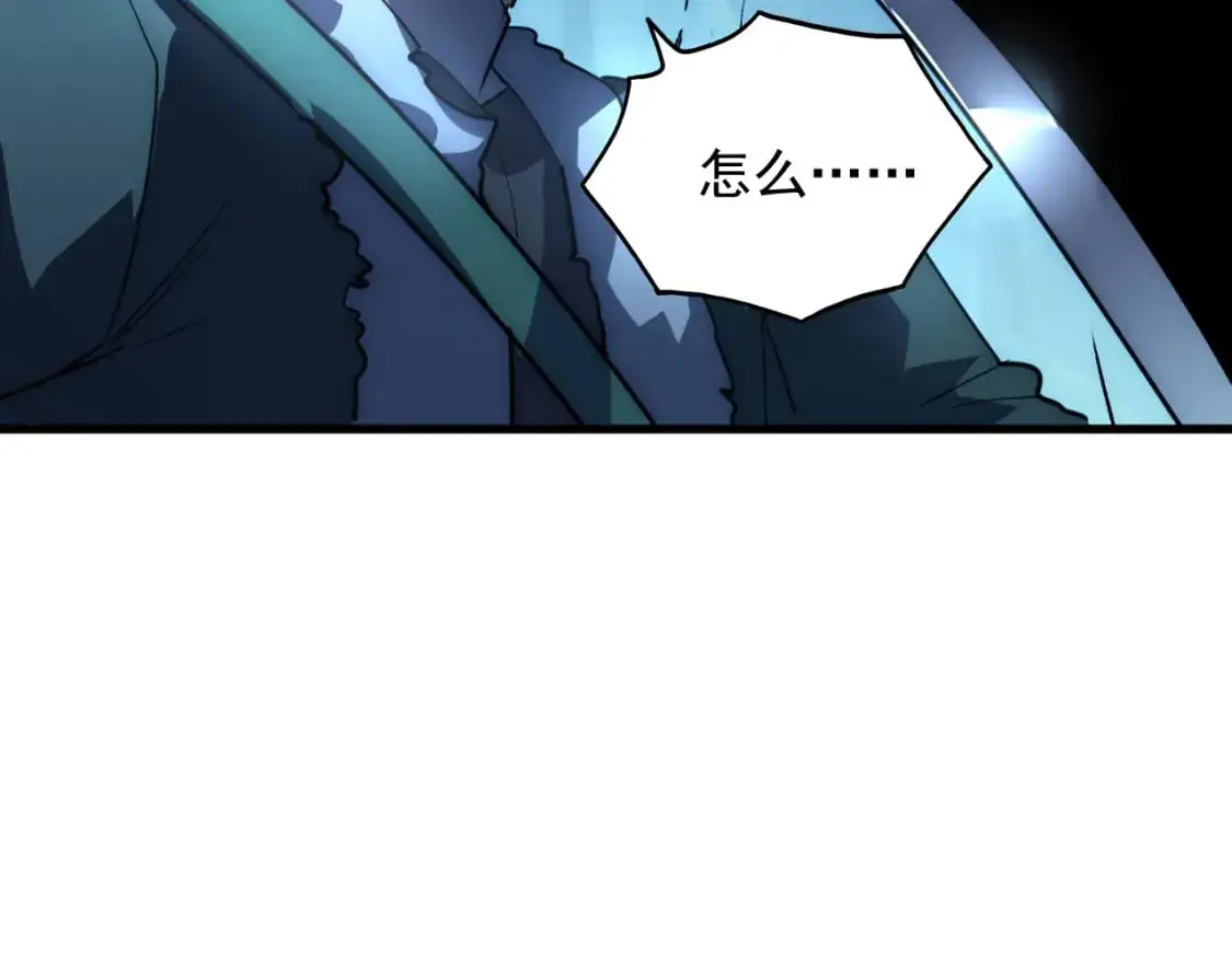 242 地下峡谷的未知恐怖55