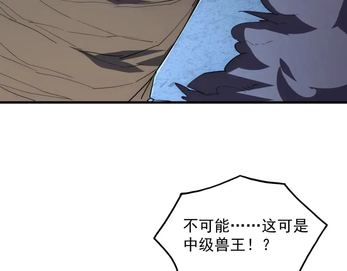 235 局面逆转！9