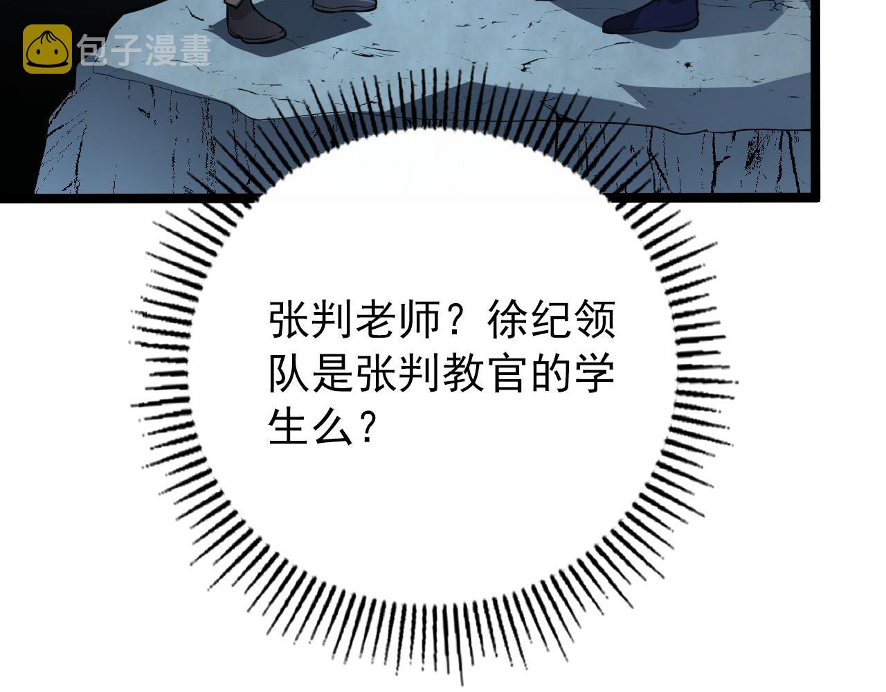 129 伐罪惩凶109