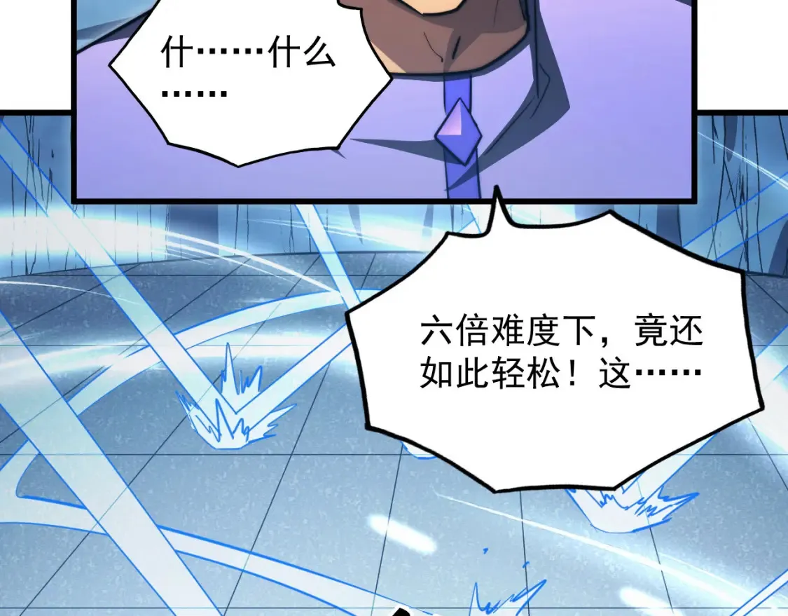 259 再破记录！53