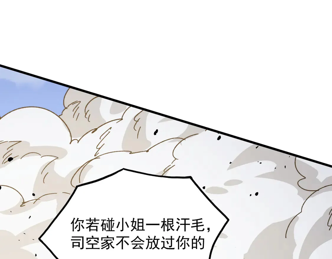268 传承·领域之极100